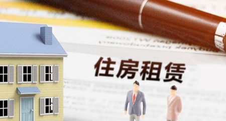 青岛试行新政 10月29日起，存量非居住房屋可改建为租赁住房